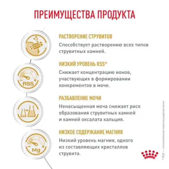 85гр Влажный корм ROYAL CANIN Urinary S/O диета для взрослых кошек при заболеваниях мочевыводящих путей, в соусе (пауч)