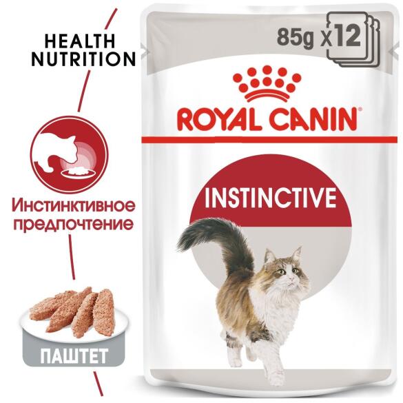 85гр Влажный корм ROYAL CANIN Instinctive Loaf для взрослых кошек, паштет (пауч)