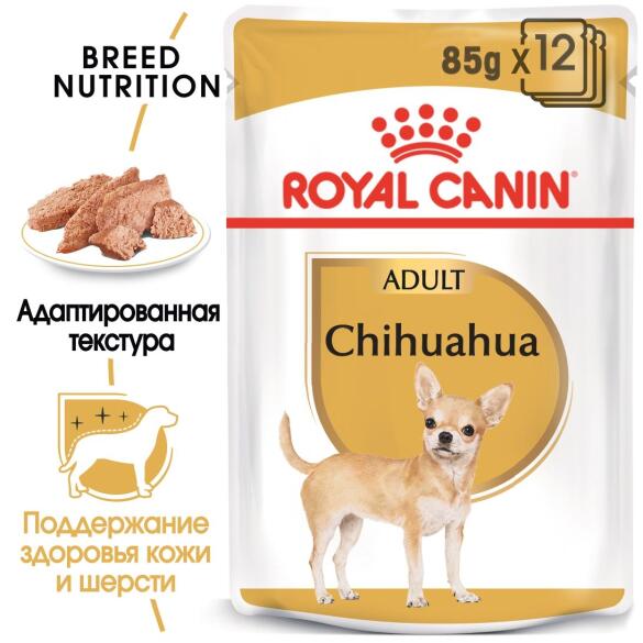 85г Влажный корм ROYAL CANIN Chihuahua Adult для взрослых собак породы Чихуахуа с 8 месяцев, паштет (пауч)