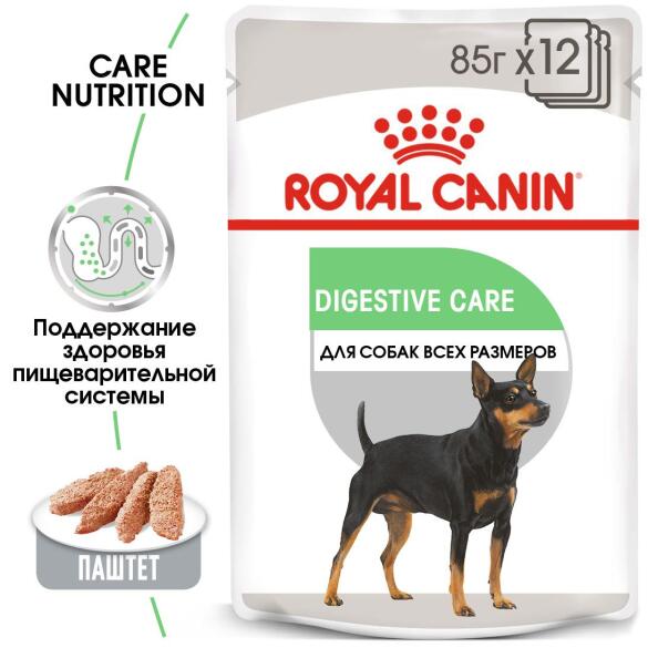 85гр Влажный корм ROYAL CANIN Digestive Care для взрослых собак с чувствительным пищеварением, паштет (пауч)
