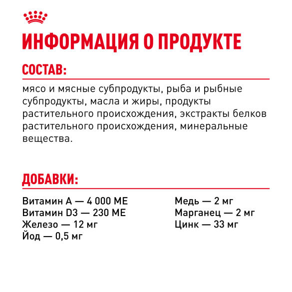 85г Влажный корм ROYAL CANIN Hair&Skin Care для взрослых кошек для поддержания здоровья кожи и шелковистости шерсти, в желе (пауч)