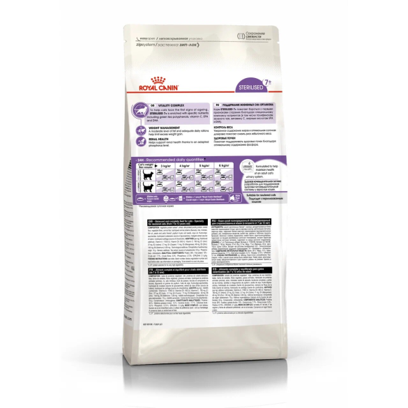 0,4кг Корм ROYAL CANIN Sterilised +7 для взрослых стерилизованных кошек старше 7 лет