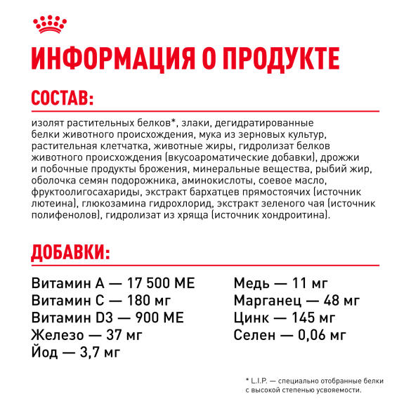 0,4кг Корм ROYAL CANIN Sterilised +7 для взрослых стерилизованных кошек старше 7 лет