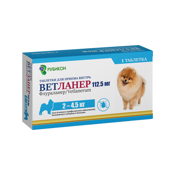 Ветланер Рубикон лечение и профилактика заболеваний вызываемых клещами и блохами для собак 2-4,5кг 1таб*112, 5мг