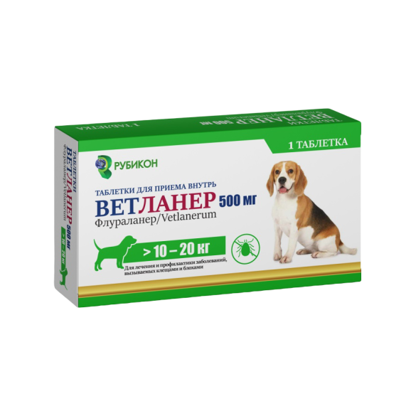 Рубикон Ветланер лечение и профилактика заболеваний вызываемых клещами и блохами для собак 10-20кг 1таб*500мг