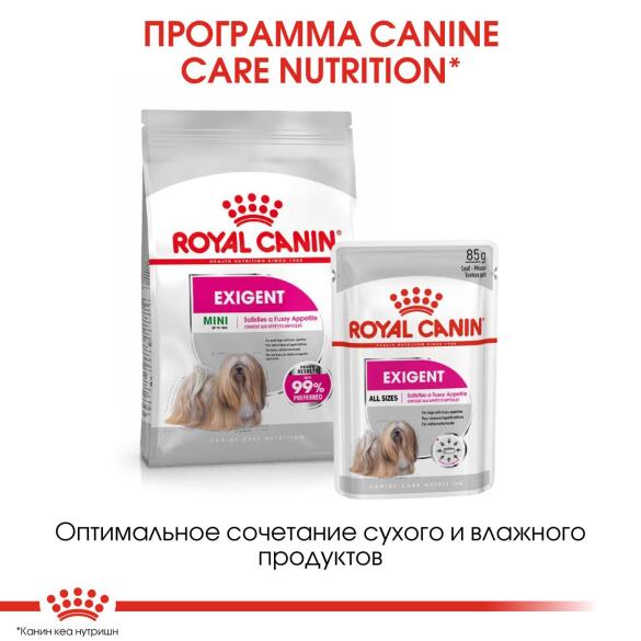 1кг Корм ROYAL CANIN Mini Exigent для взрослых собак мелких пород, привередливых в питании