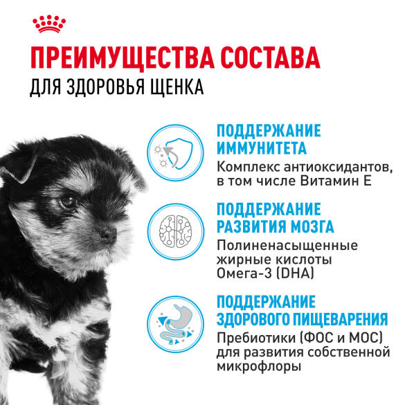 0,5кг Корм ROYAL CANIN Yorkshire Puppy для щенков породы Йоркширский Терьер до 10 месяцев