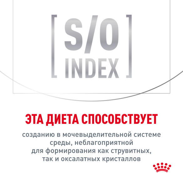 1,5кг Корм ROYAL CANIN Satiety Weight Management диета для взрослых кошек с избыточным весом