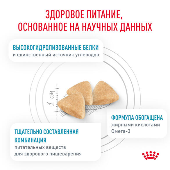 0,35кг Корм ROYAL CANIN Hypoallergenic Feline диета для взрослых кошек при пищевой аллергии