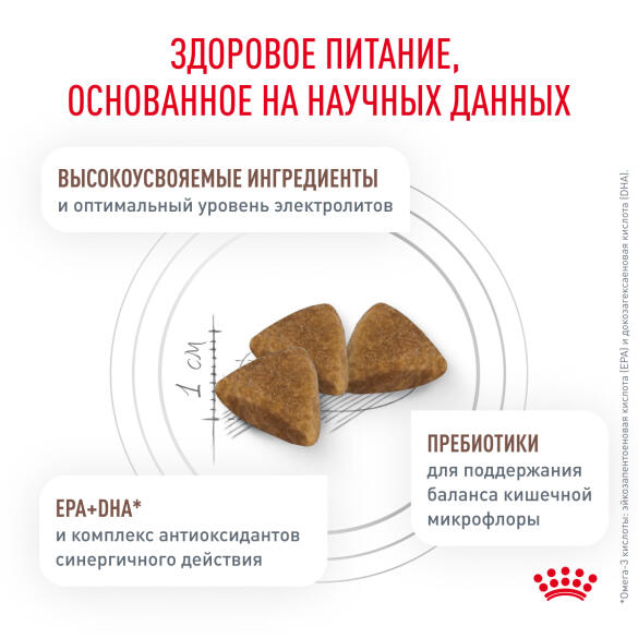0,4кг Корм ROYAL CANIN Gastrointestinal диета для взрослых кошек при нарушении пищеварения