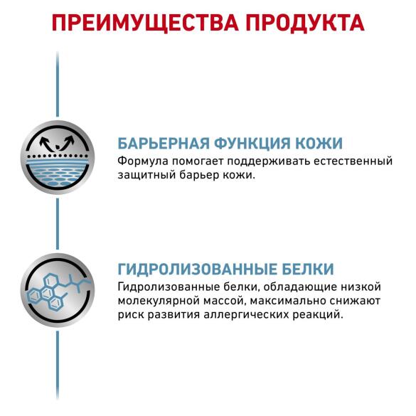 200гр Консервы ROYAL CANIN Hypoallergenic диета для взрослых собак при пищевой аллергии или непереносимости, паштет