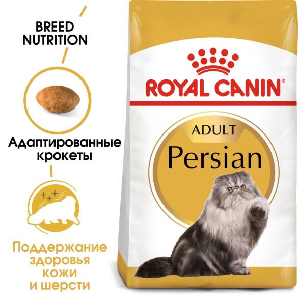 85г Влажный корм ROYAL CANIN Persian для взрослых Персидских кошек старше 12 месяцев, паштет (пауч)