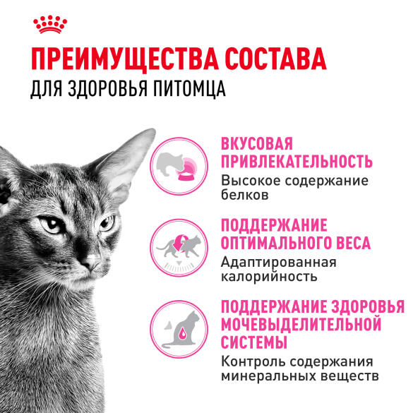 0,4кг Корм ROYAL CANIN Protein Exigent для взрослых кошек, привередливых к составу корма