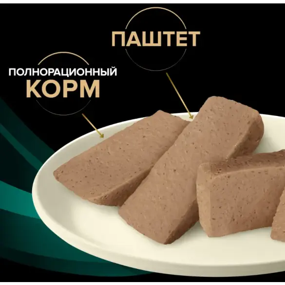 400гр Консервы PRO PLAN VD EN Gastrointestinal диета для собак при расстройствах пищеварения и экзокринной недостаточности поджелудочной железы, паштет