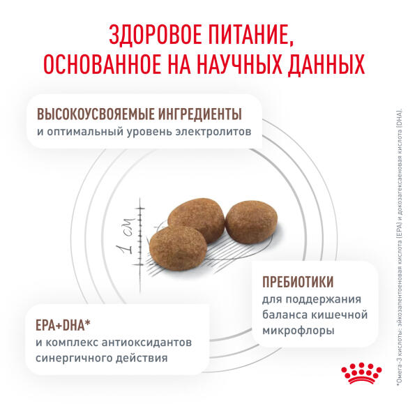 2кг Корм ROYAL CANIN Gastrointestinal Moderate Calorie диета для взрослых кошек при расстройствах пищеварения с умеренным содержанием калорий