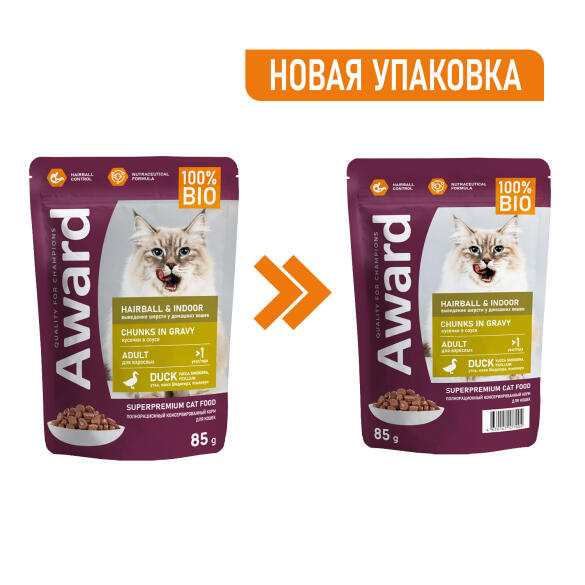 85г AWARD Hairball & Indoor Влажный корм (пауч) для выведения шерсти у взрослых домашних кошек, кусочки в соусе с уткой