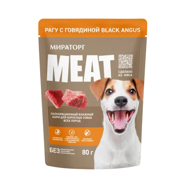 80гр Влажный корм Мираторг Meat Black Angus для взрослых собак всех пород, рагу с Говядиной