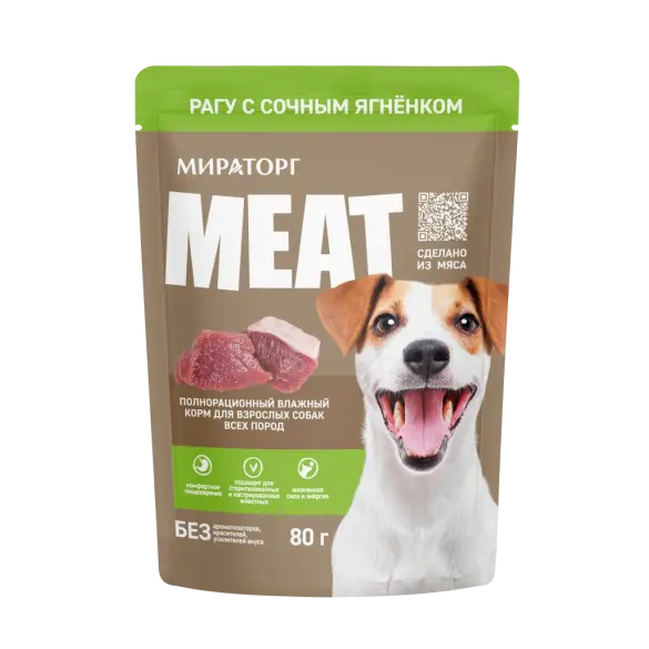 80гр Влажный корм Мираторг Meat для взрослых собак всех пород, рагу с сочным Ягнёнком