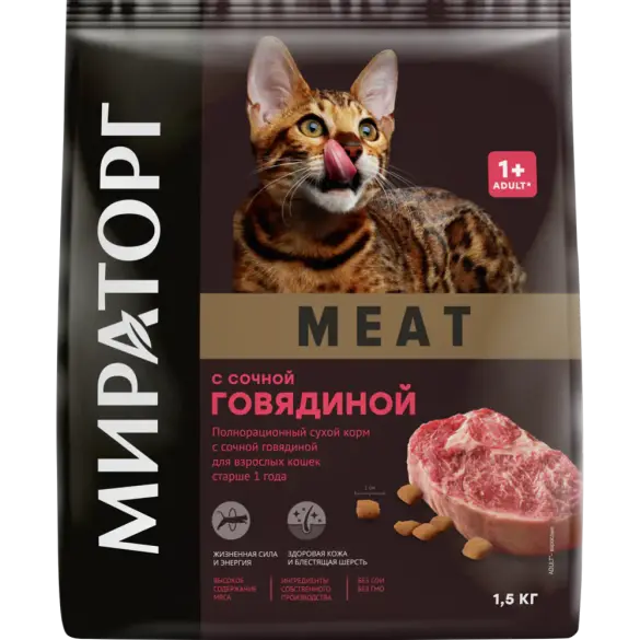1,5кг Корм Мираторг Meat полнорационный для взрослых кошек всех пород с сочной Говядиной
