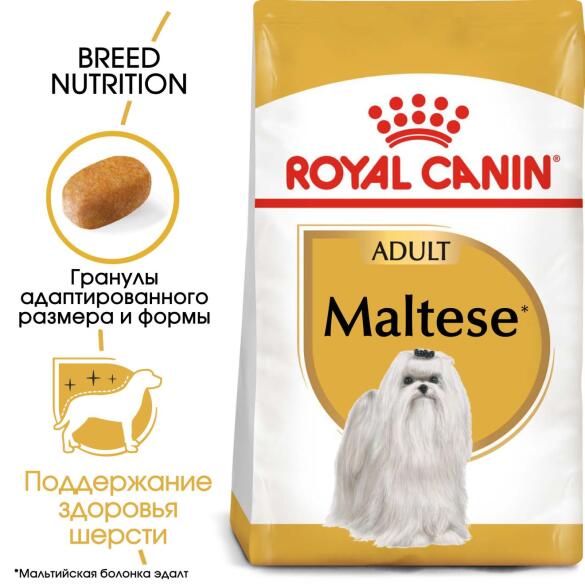 1,5кг Корм ROYAL CANIN Maltese Adult для взрослых собак породы Мальтийская Болонка от 10 месяцев