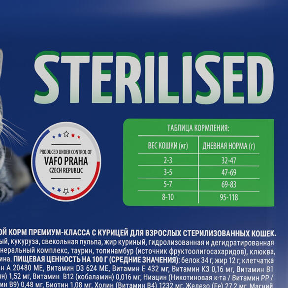 Корм в развес Brit Premium Cat Sterilized для взрослых стерилизованных котов, курица 1кг