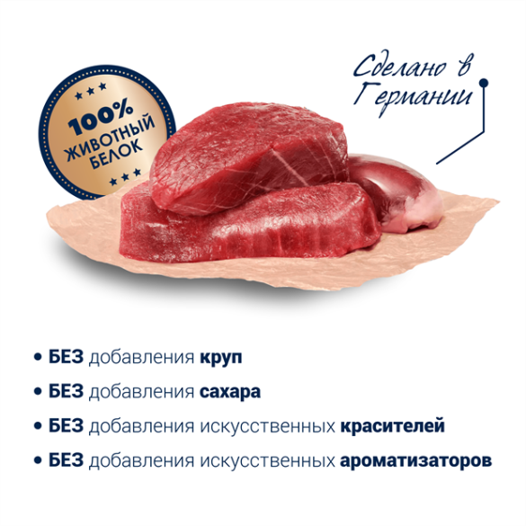 400гр Консервы Happy Dog Sensible Pure Africa для взрослых собак всех пород из мяса Страуса