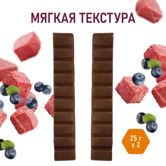 50гр Тренировочное лакомство AWARD для собак и щенков с 3 месяцев с Говядиной и черникой