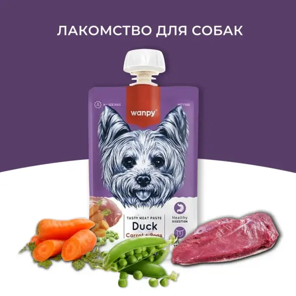90гр Лакомство WANPY Dog для собак мясной мусс из Утки и моркови с горохом
