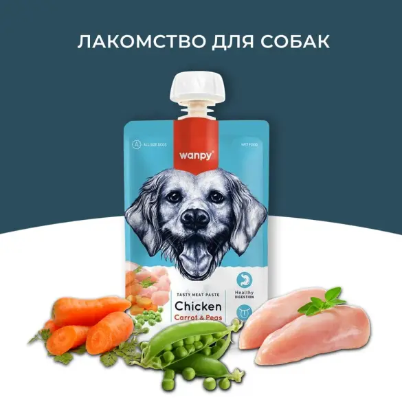 90гр Лакомство WANPY Dog для собак мясной мусс из Курицы и моркови с горохом