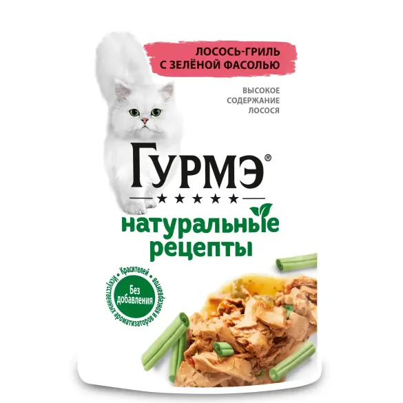 75гр Влажный корм для кошек Gourmet Натуральные рецепты, Лосось с зеленой фасолью