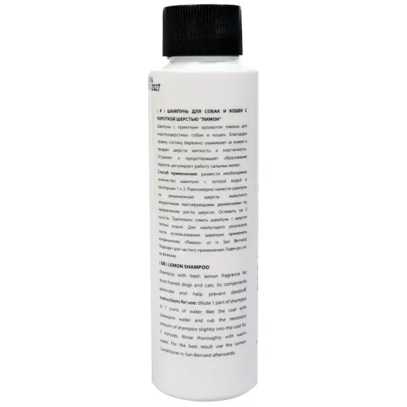 ISB Traditional Line Lemon Шампунь для короткой шерсти, 100мл