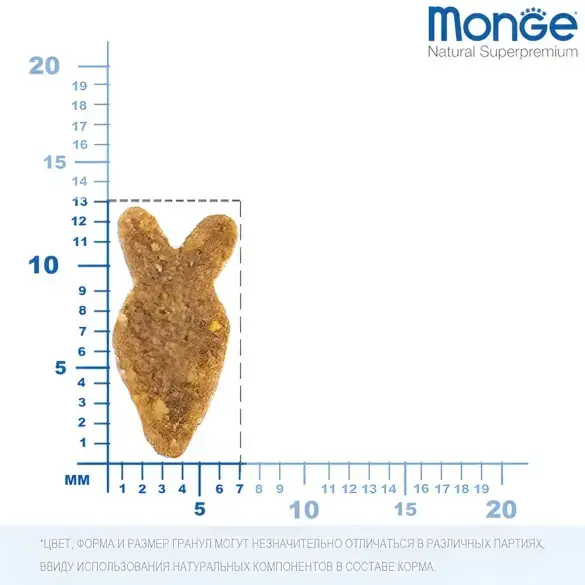 0,4кг Корм Monge Cat Monoprotein Adult Salmon Монопротеиновый для взрослых кошек с Лососем