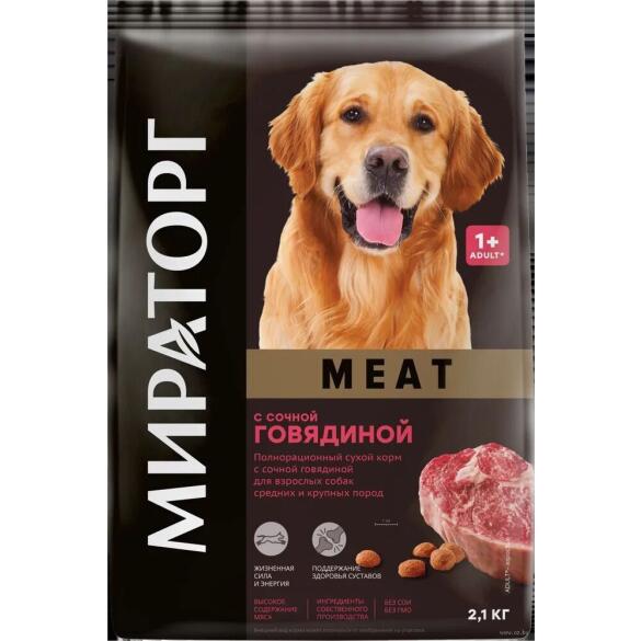 2,1кг Корм Мираторг Meat для взрослых собак средних и крупных пород с сочной Говядиной