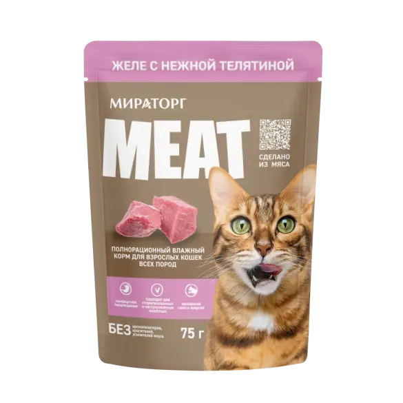 28*75гр Влажный корм Мираторг Meat для взрослых кошек всех пород, желе с нежной Телятиной