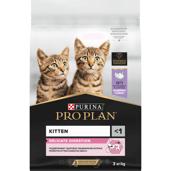 1,5кг Корм PRO PLAN Junior Delicate для котят при чувствительном пищеварении с Индейкой