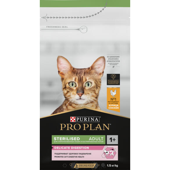 Корм в развес PRO PLAN Sterilised для взрослых стерилизованных котов с чувствительным пищеварением с Курицей, 1кг