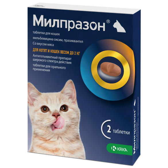 Милпразон KRKA таблетки от глистов для кошек до 2кг, 1таб