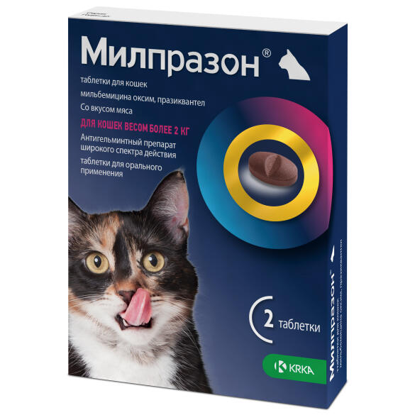 Милпразон KRKA таблетки от глистов для кошек 2-8кг, 1таб