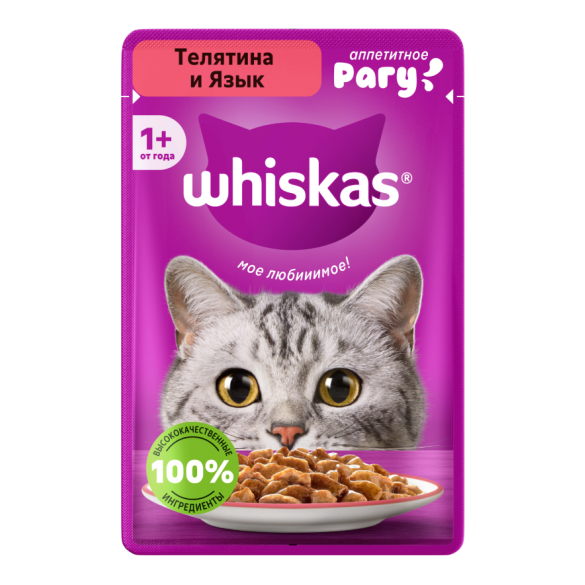 75гр Корм для кошек WHISKAS рагу с Телятиной и Языком