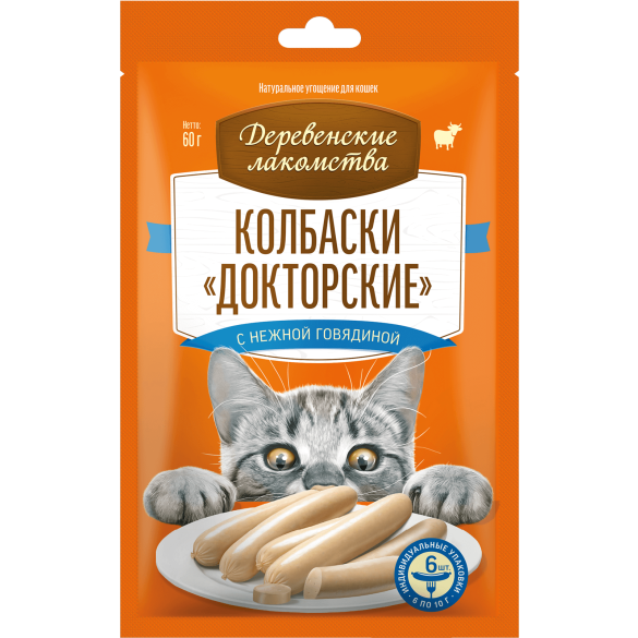 60гр Лакомство "Деревенские лакомства" для кошек, колбаски Докторские с нежной говядиной