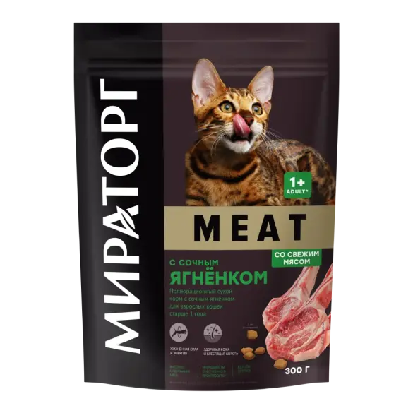 0,3кг Корм Мираторг Meat полнорационный для взрослых кошек старше 1 года с сочным Ягнёнком