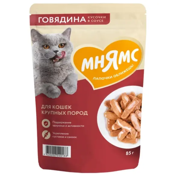 85гр Влажный корм Мнямс для взрослых кошек крупных пород кусочки в соусе с Говядиной