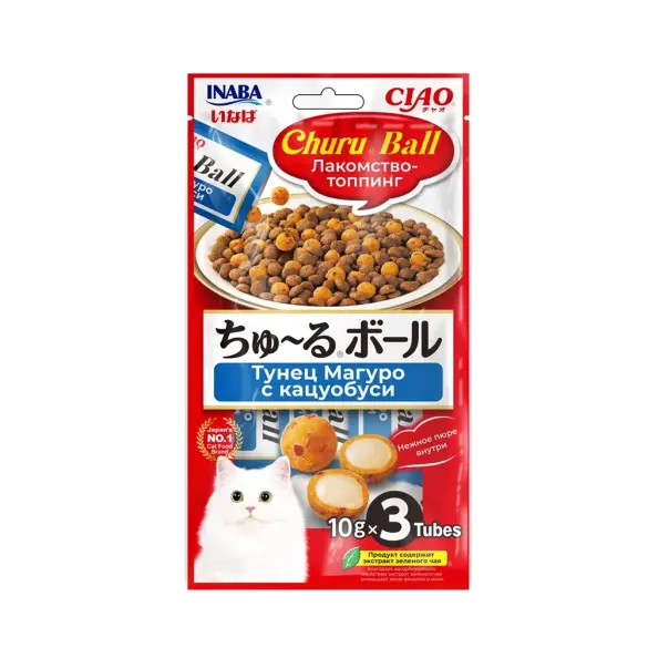 3*10гр Лакомство-топпинг INABA CIAO Churu Ball для кошек с Тунцом Магуро и кацуоб