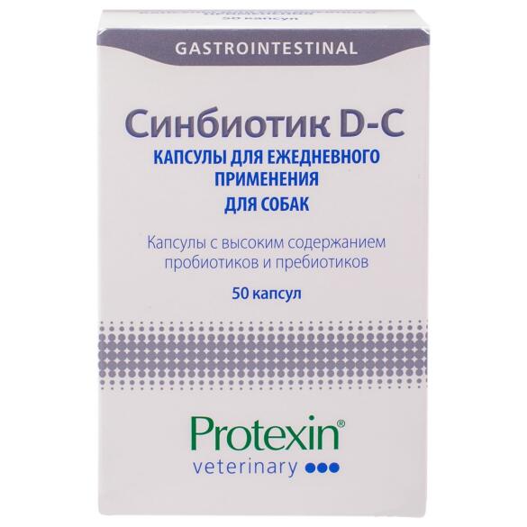 Синбиотик Protexin ДС пробиотик+пребиотик для собак, 50 капсул