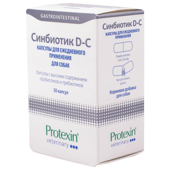 Синбиотик Protexin ДС пробиотик+пребиотик для собак, 50 капсул