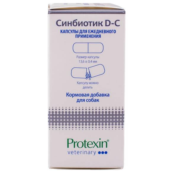Синбиотик Protexin ДС пробиотик+пребиотик для собак, 50 капсул