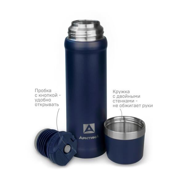 Термос Арктика 111-600, 600мл, синий