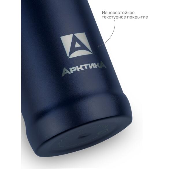 Термос Арктика 111-600, 600мл, синий