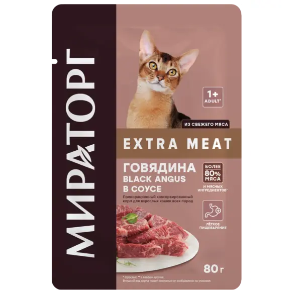 80гр Влажный корм Мираторг Extra Meat для взрослых кошек, соус с Говядиной
