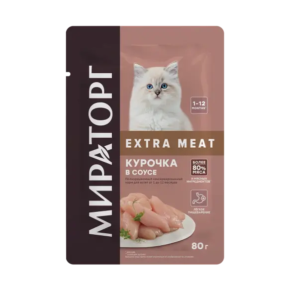 80гр Влажный корм Мираторг Winner Extra Meat для котят от 1 до 12 месяцев Курочка в соусе